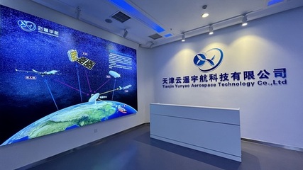 云遥宇航完成近亿元A轮融资，加速商业气象星座组网与应用服务拓展
